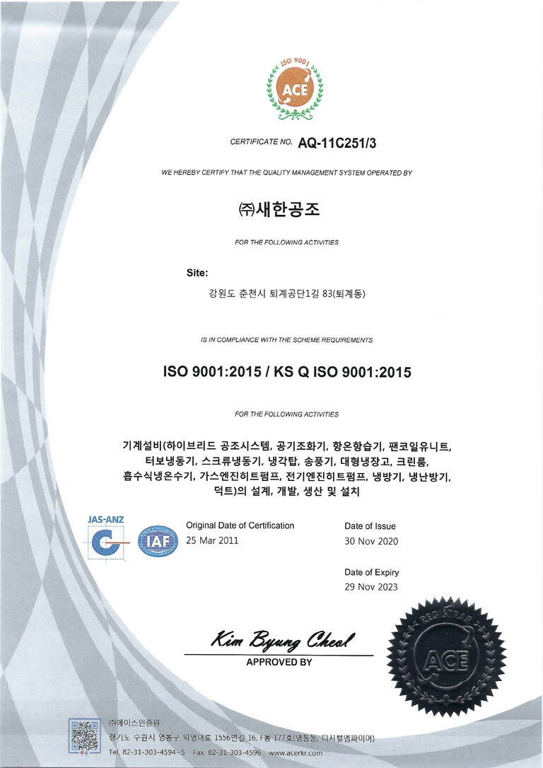 ISO 9001
