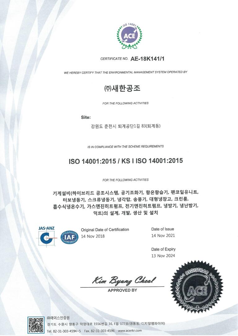 ISO 14001