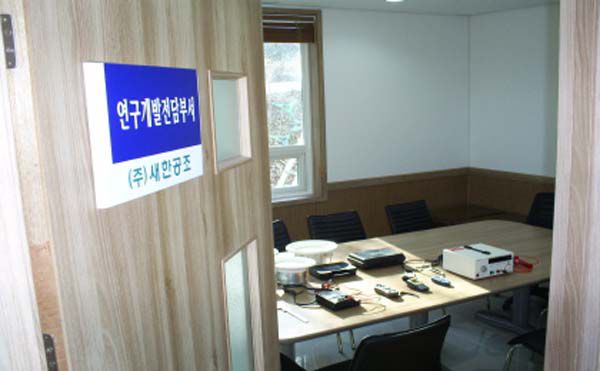 연구개발 전담부서 외부