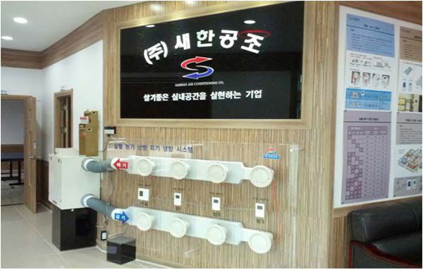 체험관 건물내부