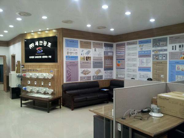 체험관 건물내부