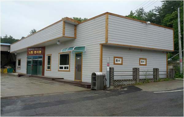 체험관 건물외부